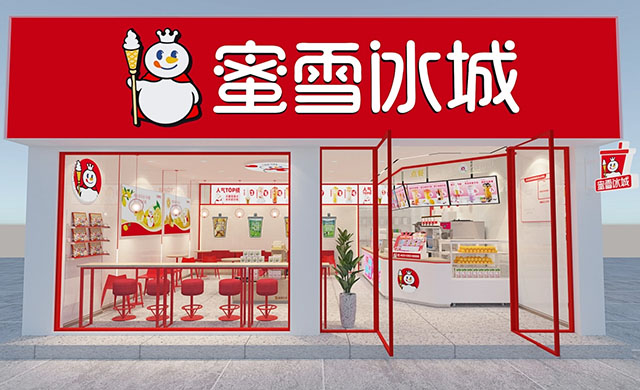 蜜雪冰城凭啥火出圈？价格亲民还好喝，这几款